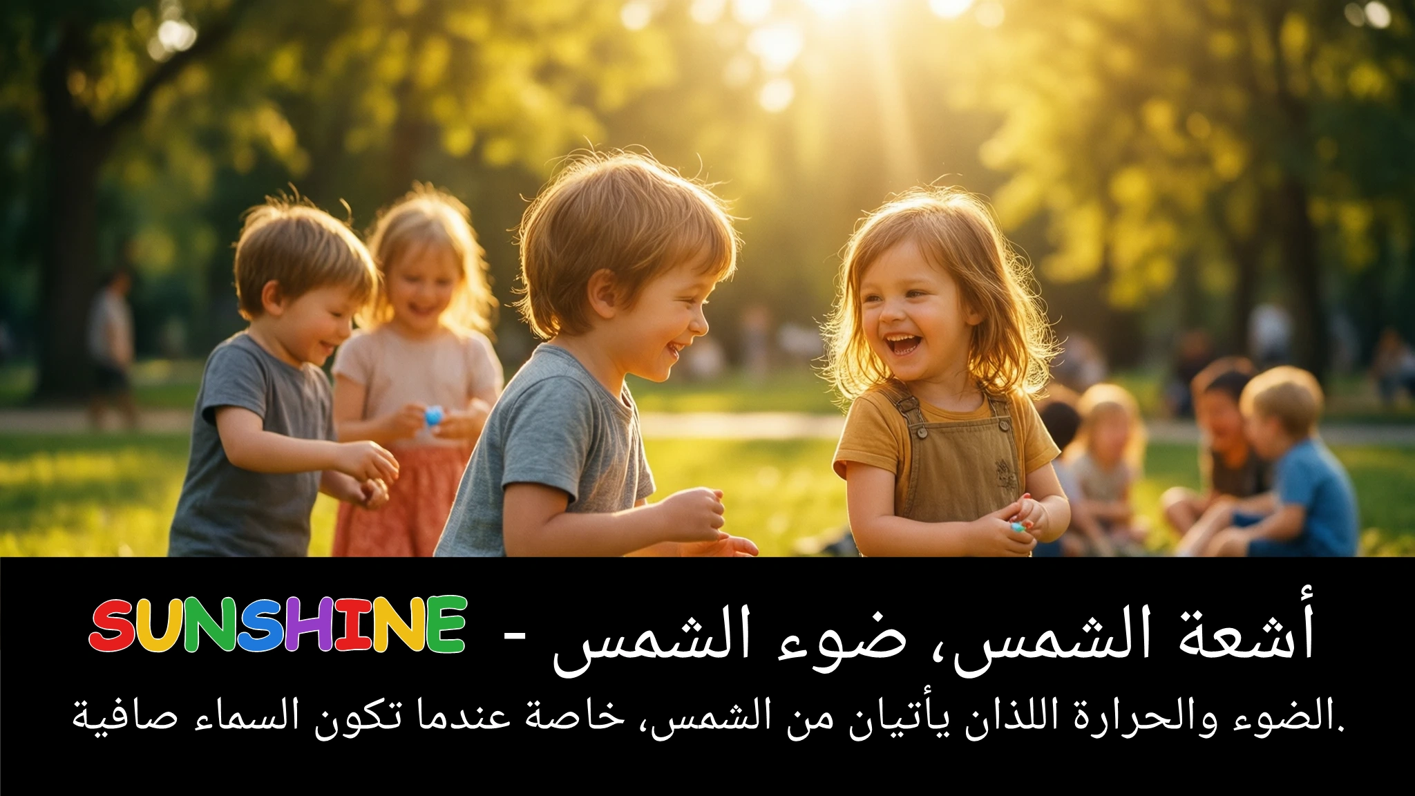 Arabic Illustration for sunshine